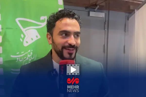 ترند