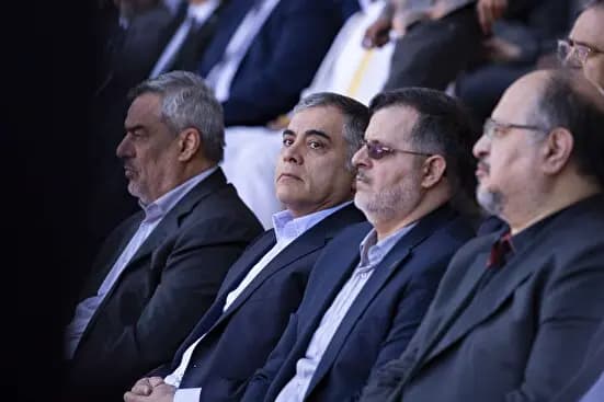 ترند