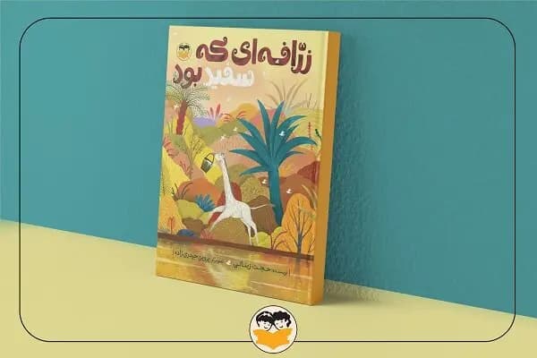 هوشنگ مرادی کرمانی در بیمارستان