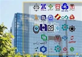 ترند