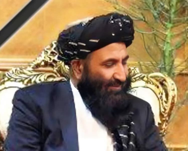ترند