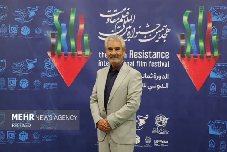ترند