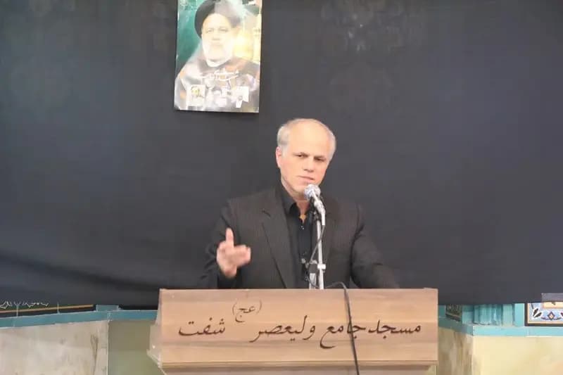 ترند