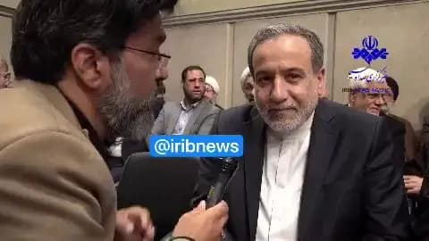 ترند