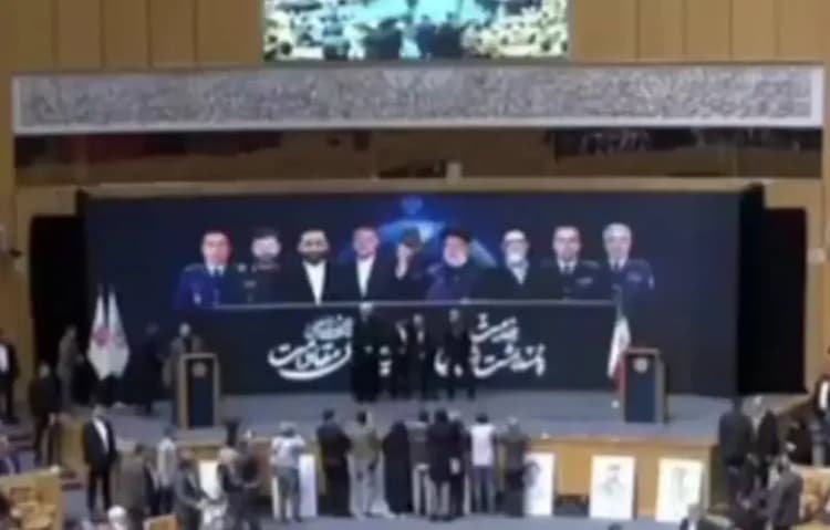 ترند