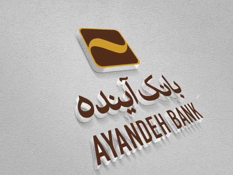 ترند