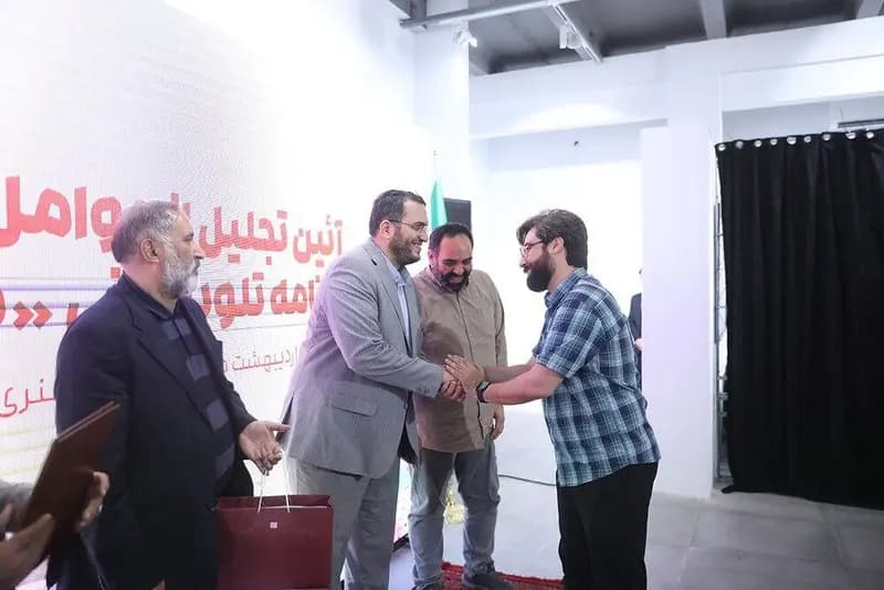 ترند