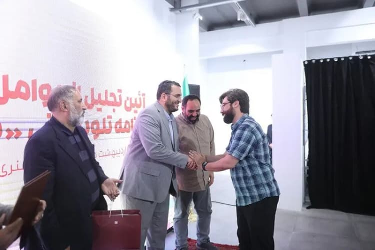 ترند