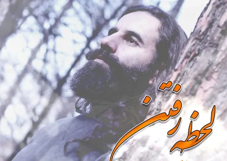 ترند