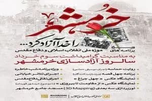 ترند