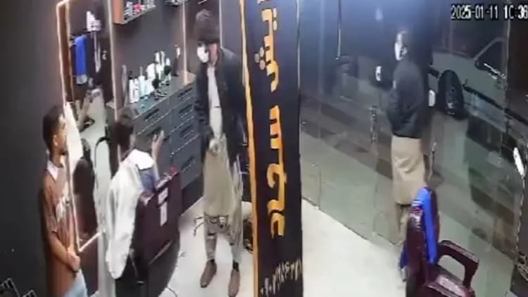 ترند