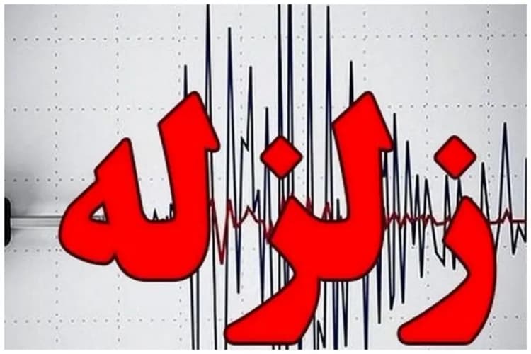 پیش بینی رگبار و رعد و برق برای ۱۲ استان