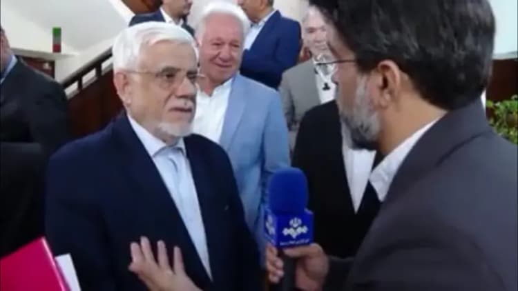 ترند