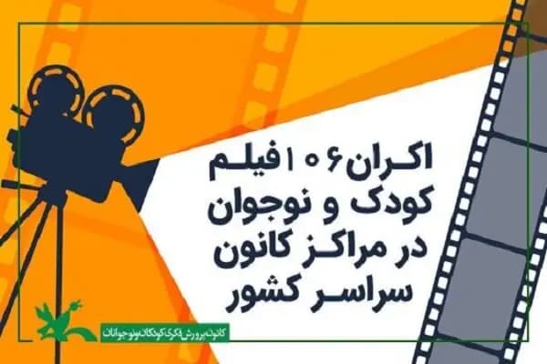 ترند
