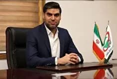 ترند