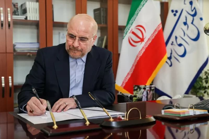 ترند