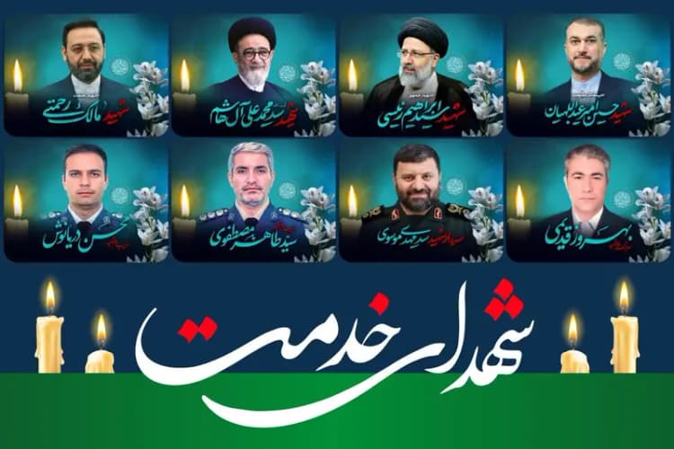 ترند