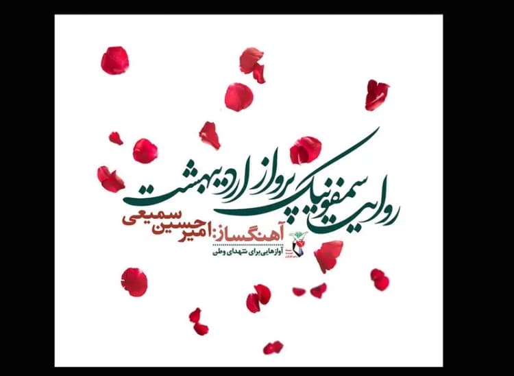 ترند