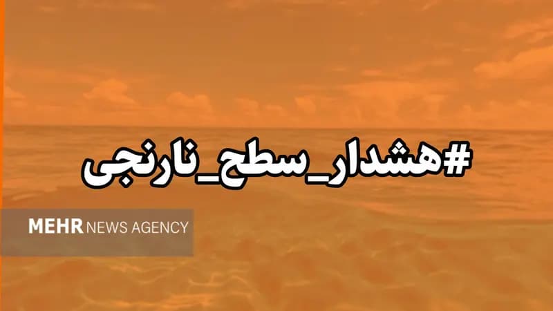 ترند