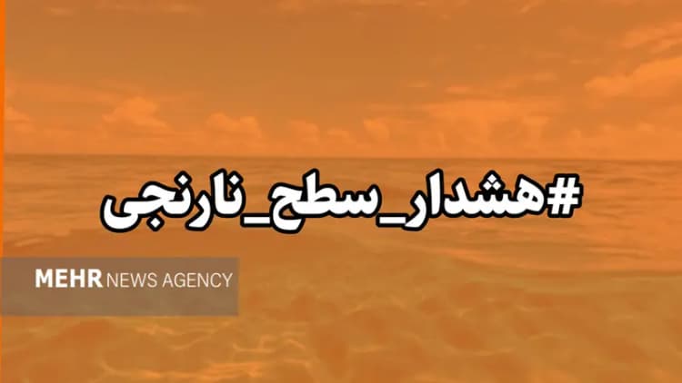 ترند
