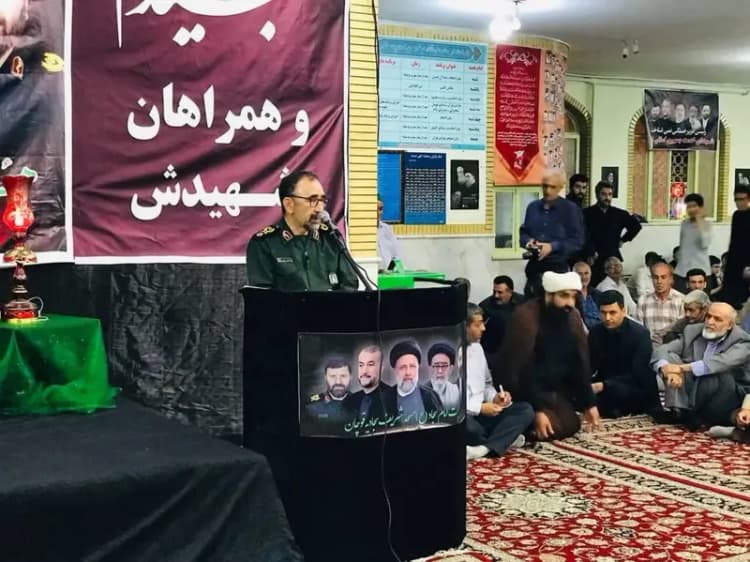 ترند