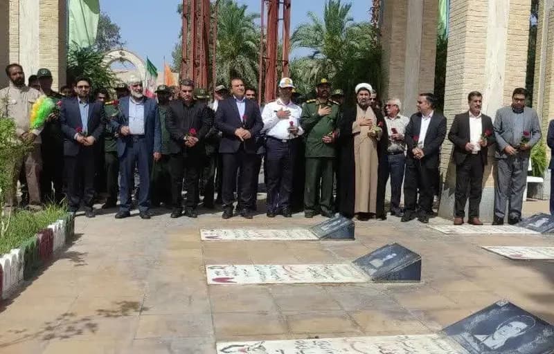 ترند
