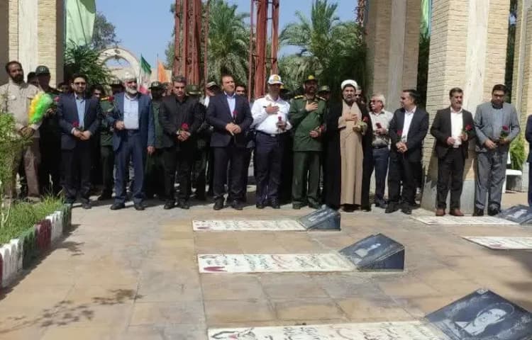 ترند