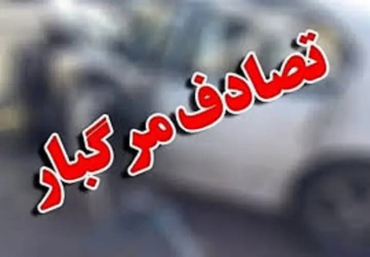 ترند