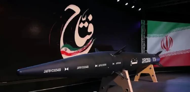 ترند