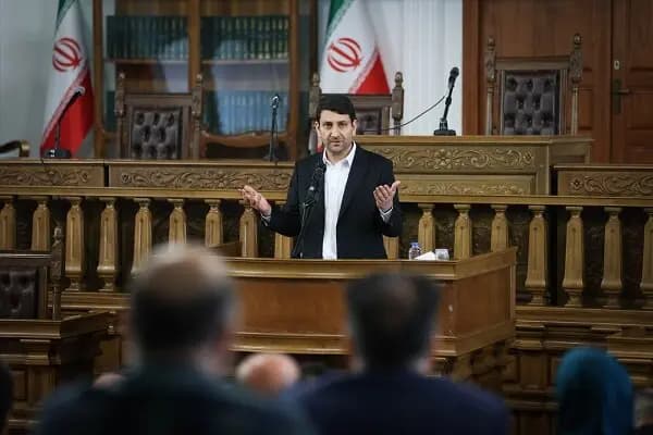 ترند