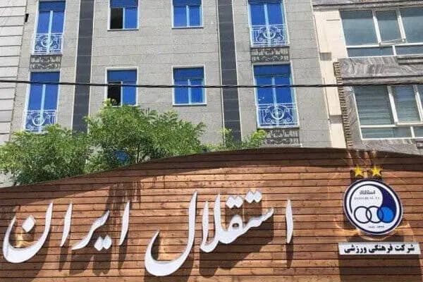 جنگ پرسپولیس و استقلال / دعوای  ۲.۷ میلیون دلاری 