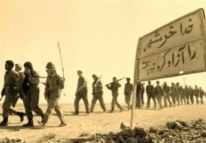 ترند