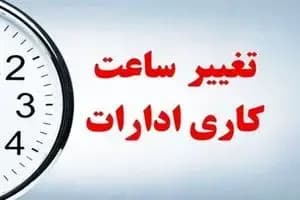 مراسم دهه ولایت و امامت با محوریت قرآن در تنگستان برگزار می‌شود