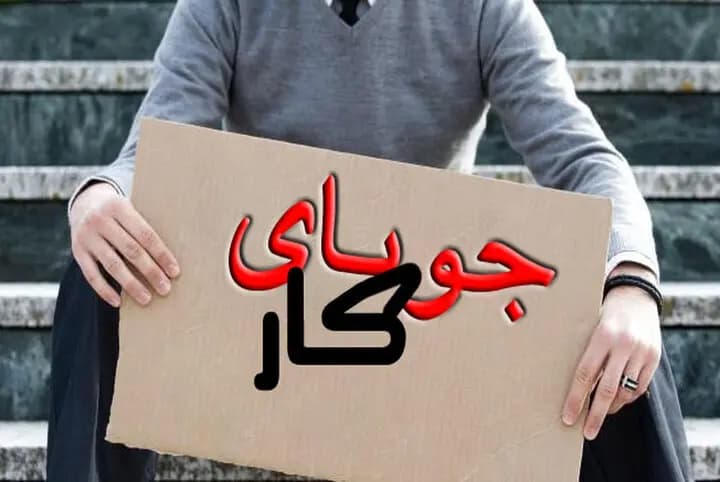 ترند