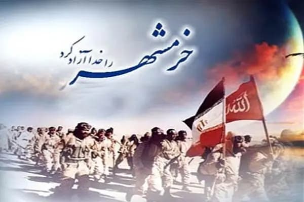 ترند