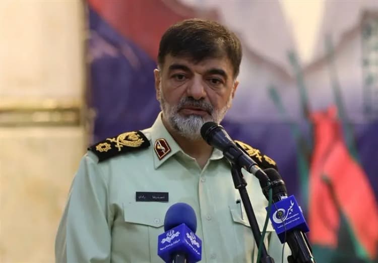 ترند