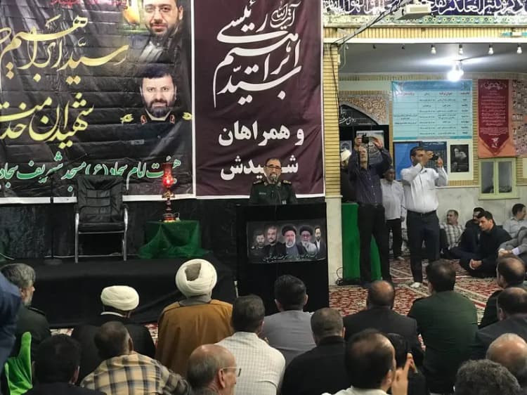 ترند