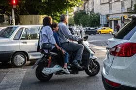 ترند