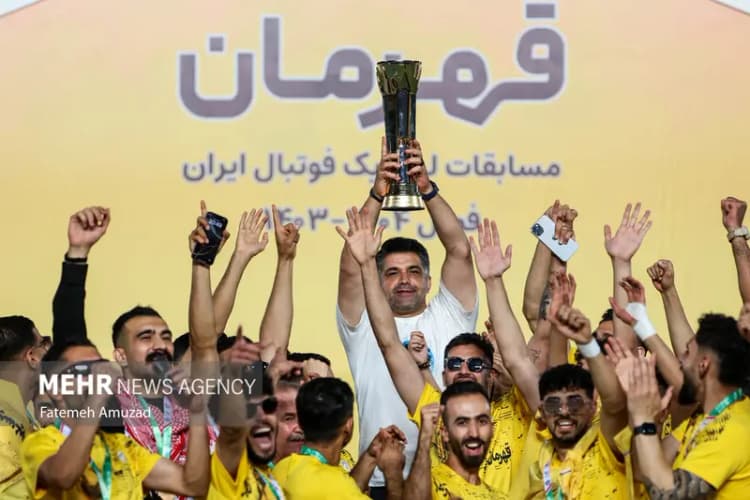 ترند