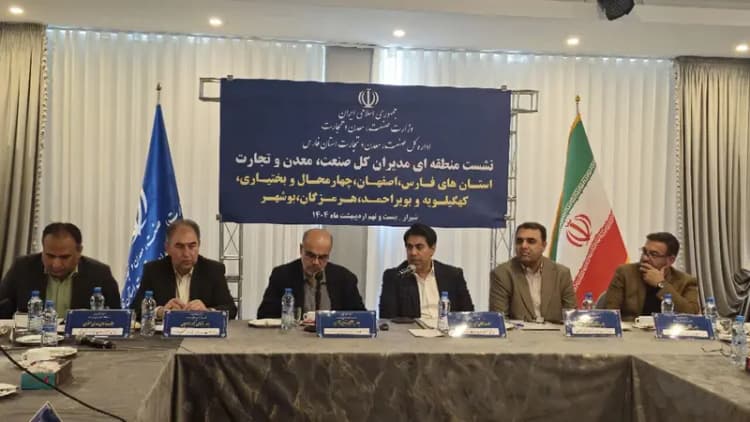 ترند