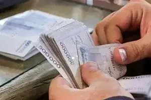 ترند
