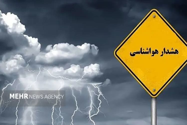 زن باردار پس از سقوط در ارتفاعات کن توسط هلال احمر نجات یافت