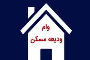 ترند