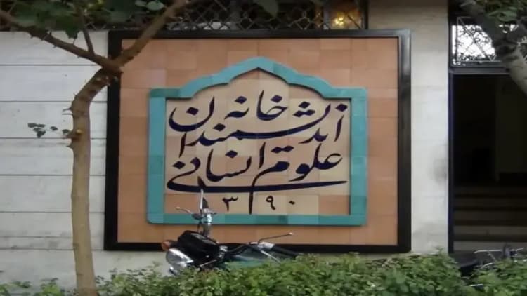 تغییر فرمانده کل سپاه تکذیب شد