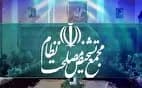 پوتین، به تهران می‌آید تا معامله ایران و ترامپ را جوش دهد؟