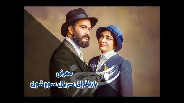 سفر در ایام قدیم / 5 عکس شاه که نمی خواهند شما ببینید + فیلم