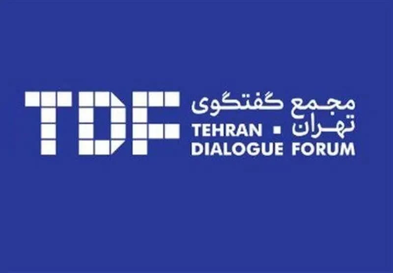 ترند