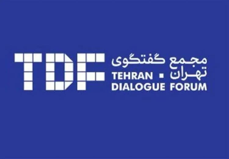 ترند