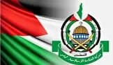 مخالفت حماس با درخواست رئیس تشکیلات خودگردان فلسطین برای خلع سلاح
