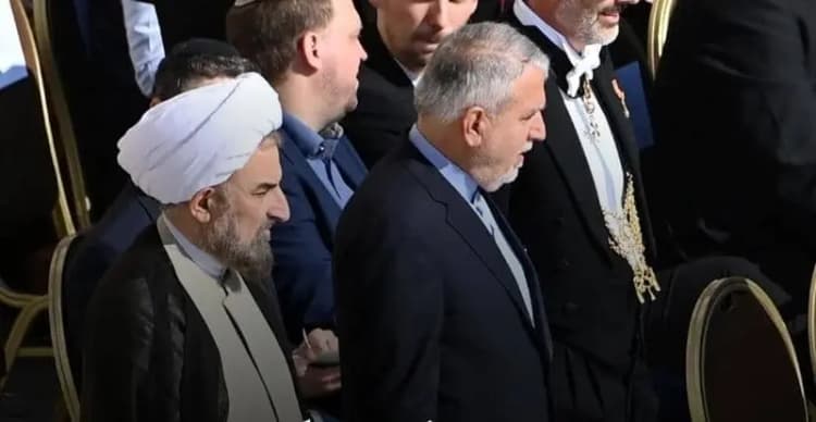 ترند
